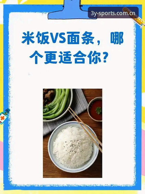 三亿体育怎么样手机版 vs 网页版：哪个更适合你？一个老用户的真实对比