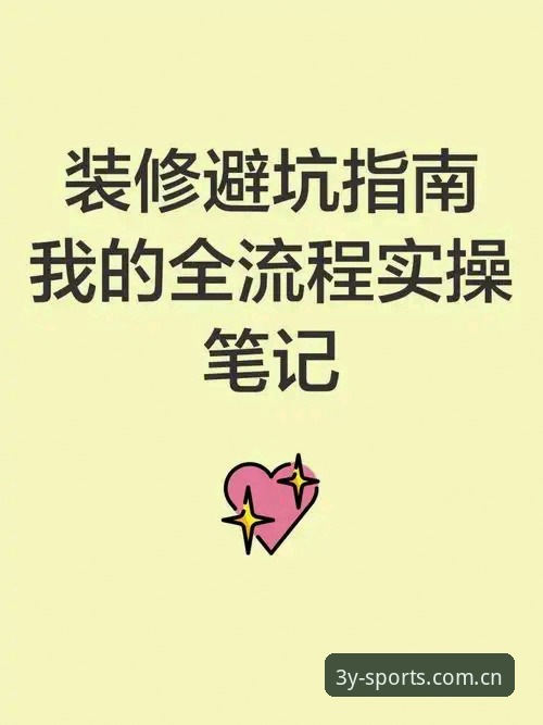 三亿体育官网注册iOS版深度评测：从下载到体验的全流程指南