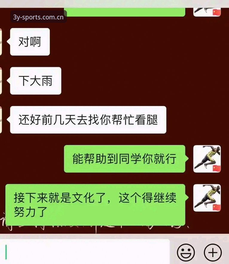 三亿体育平台v3.2.0安卓版安装操作教程：从下载到注册的完整路径