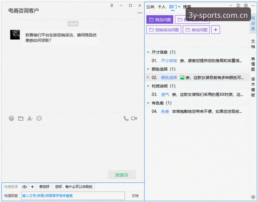 三亿体育安装包深度评测：从技术视角剖析官方正版与第三方渠道的差异